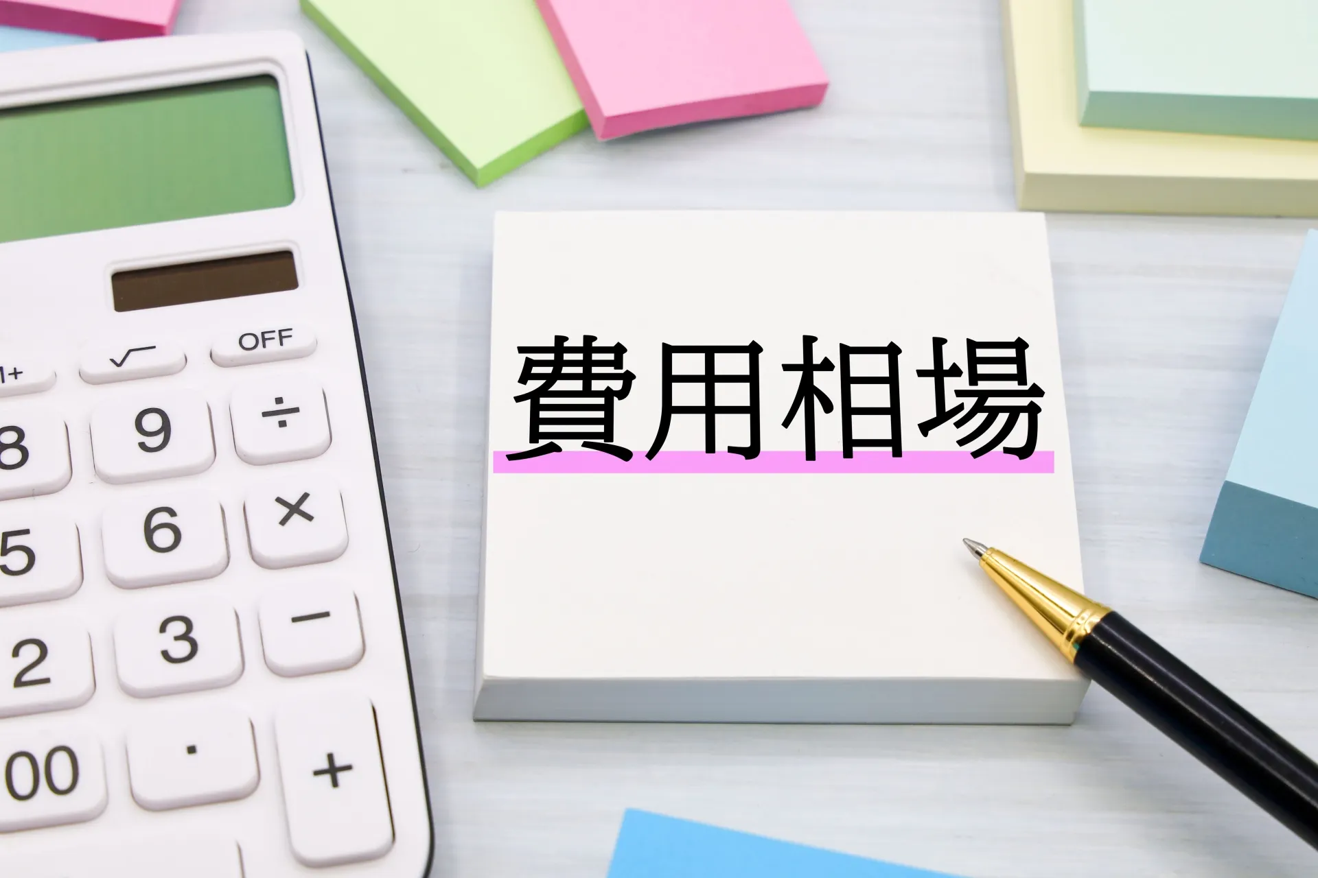 札幌市清田区でねずみ駆除を依頼する際の作業別料金相場と注意点
